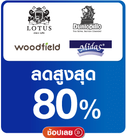 LOTUS x DUNLOPILLO x WOODFIELD x MIDAS