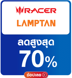 RACER X LAMPTAN