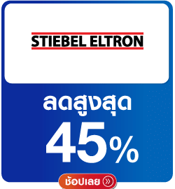 STIEBEL