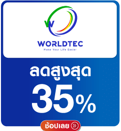 Worldtech
