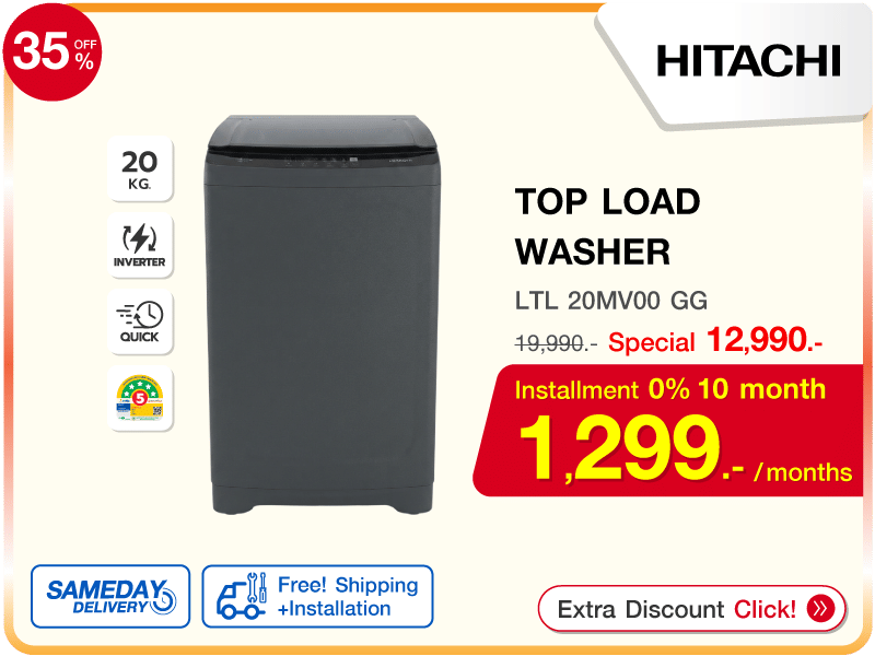 เครื่องอบผ้าฝาหน้า HISENSE