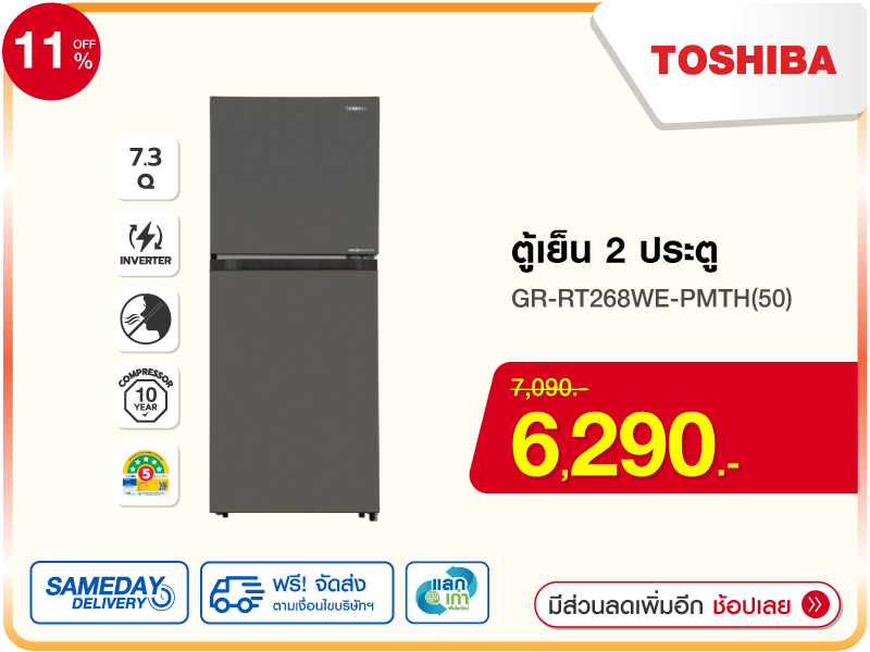 แอร์ผนัง CARRIER 12000 บีทียู