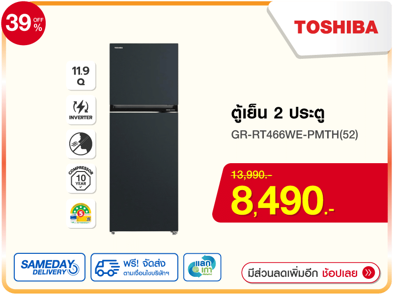 แอร์ผนัง CARRIER 12000 บีทียู