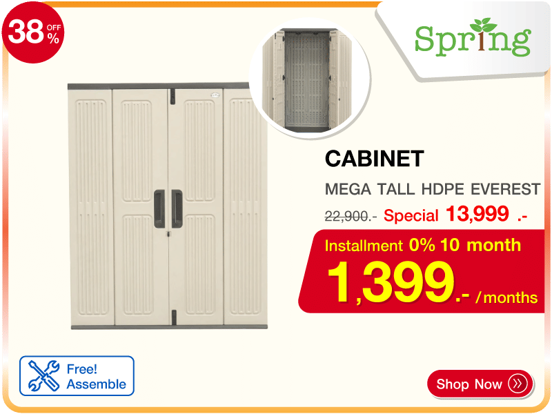 ชั้นวางของโล่ง 5 ชั้น FURDINI