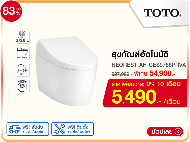 กระเบื้องพื้นพอร์ซเลน TARA