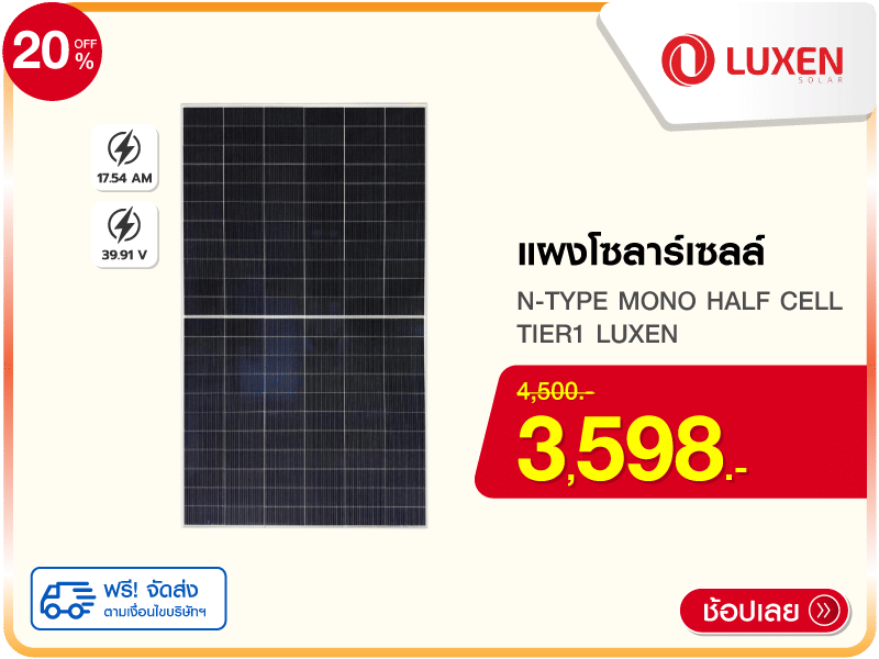 โคมติดลอย LED PHILIPS