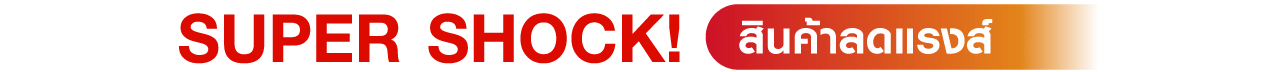 TOP BANNER