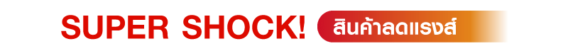 TOP BANNER