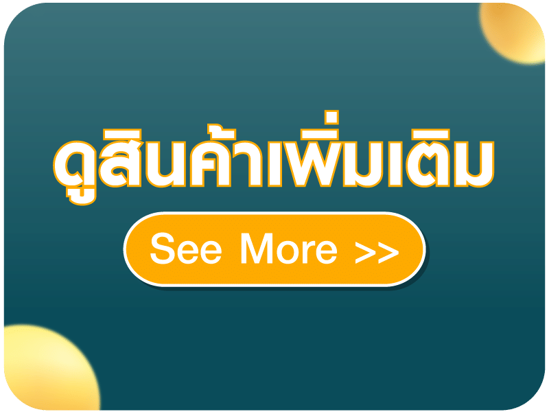See More