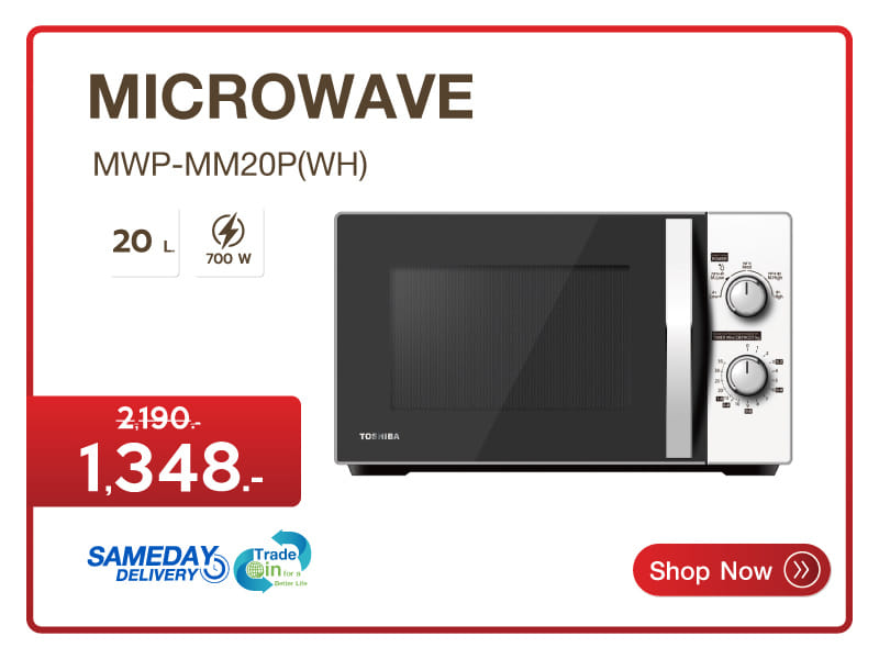 ไมโครเวฟ 20L. TOSHIBA