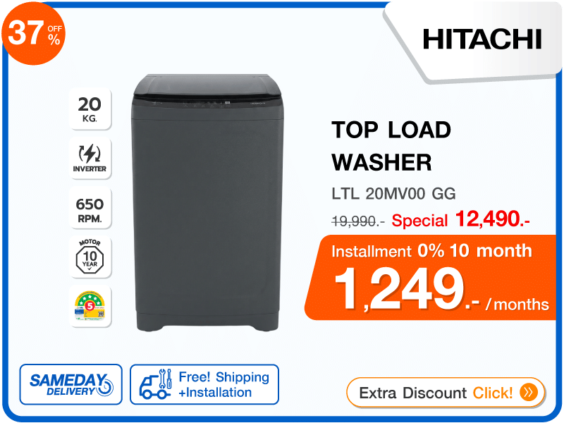 เครื่องซักผ้าฝาบน HITACHI