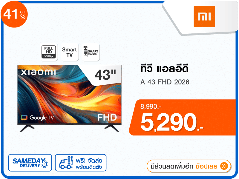 ทีวี แอลอีดี 43 นิ้ว XIAOMI