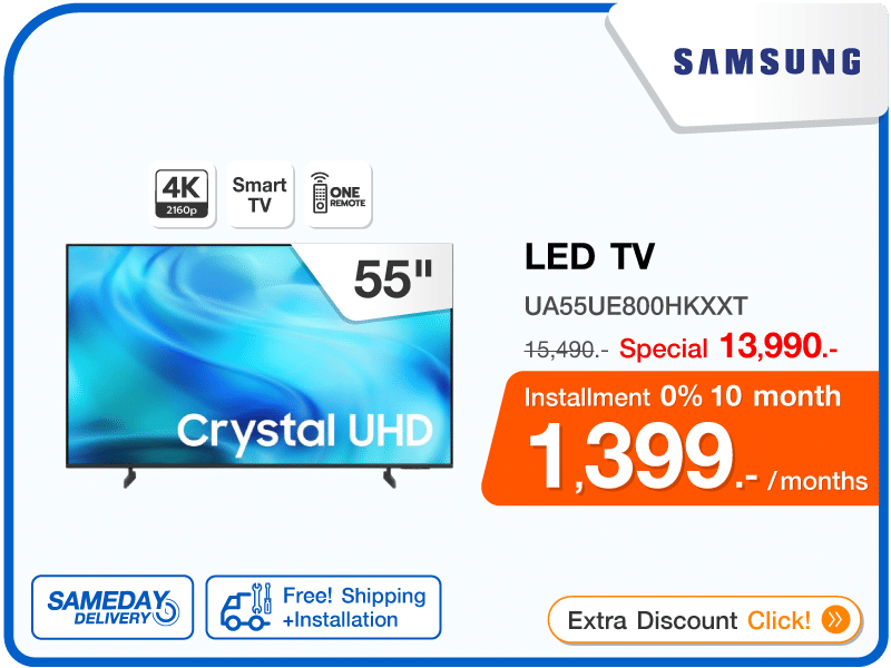 ทีวีแอลอีดี 55 นิ้ว SAMSUNG