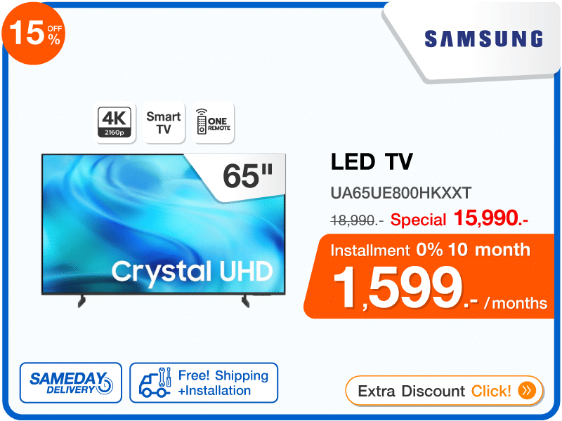ทีวีแอลอีดี 65 นิ้ว SAMSUNG