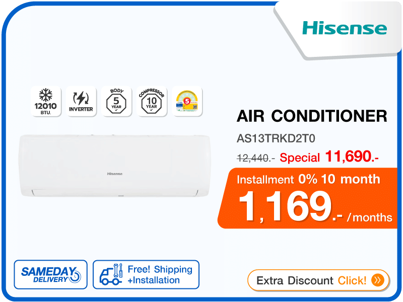 แอร์ผนัง HISENSE