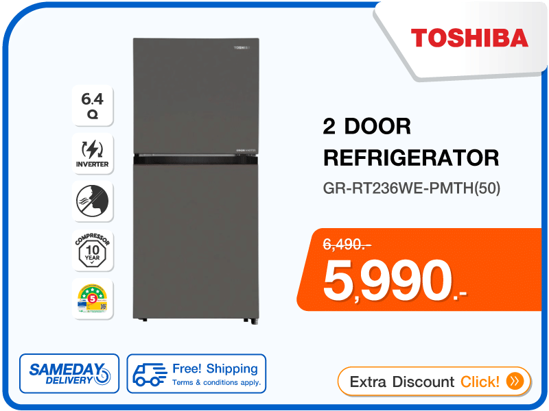 ตู้เย็น 2 ประตู TOSHIBA