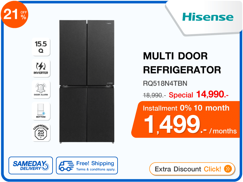 ตู้เย็น MULTIDOOR HISENSE