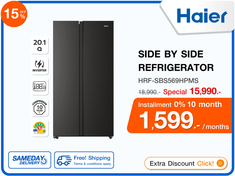 ตู้เย็น SIDE BY SIDE HAIER