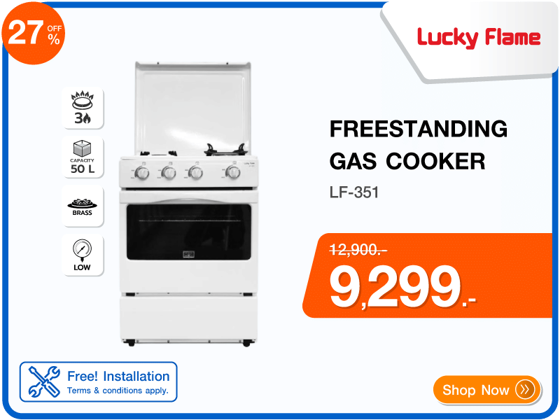 เตาปรุงอาหารแก๊ส LUCKY FLAME