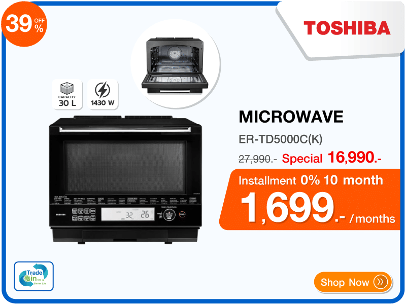 ไมโครเวฟ TOSHIBA