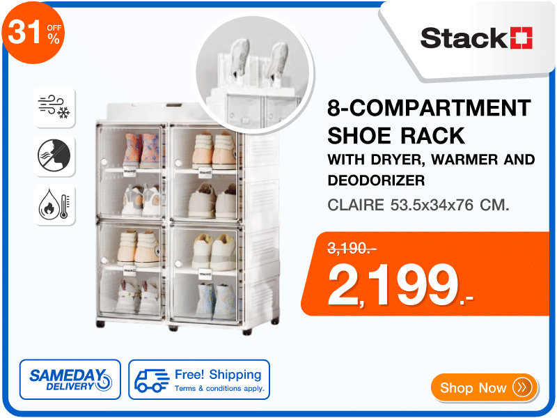 ชั้นวางรองเท้า STACKO