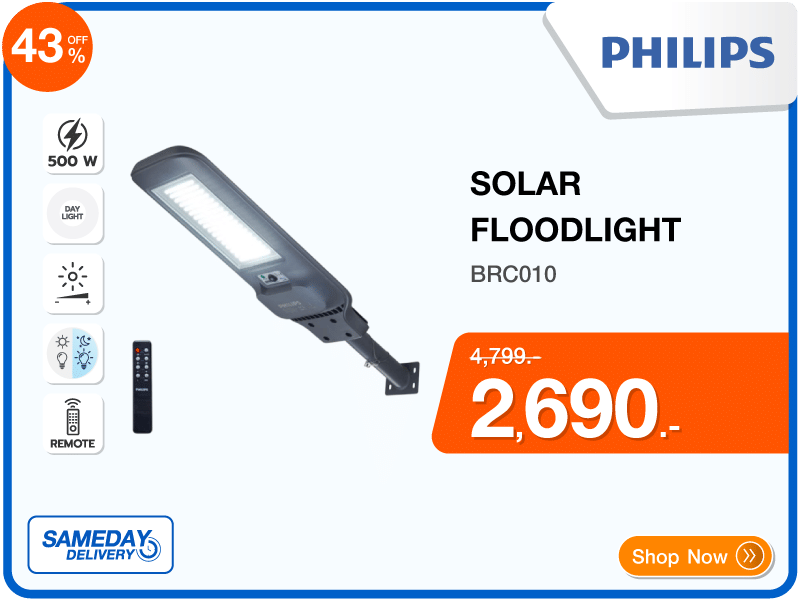 ไฟถนน SOLAR PHILIPS