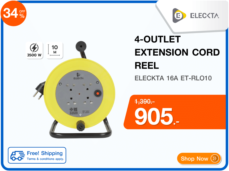 ล้อเก็บสายไฟ 4 ช่อง ELECKTA