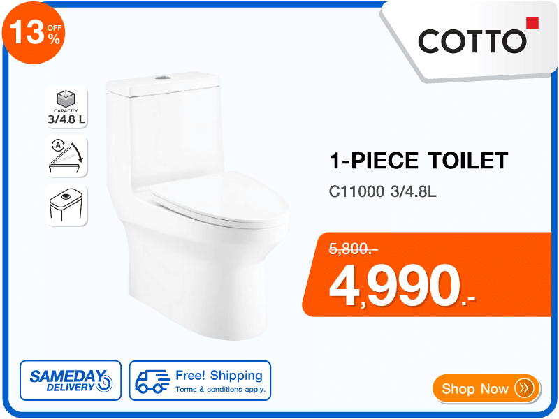 สุขภัณฑ์ 1 ชิ้น COTTO