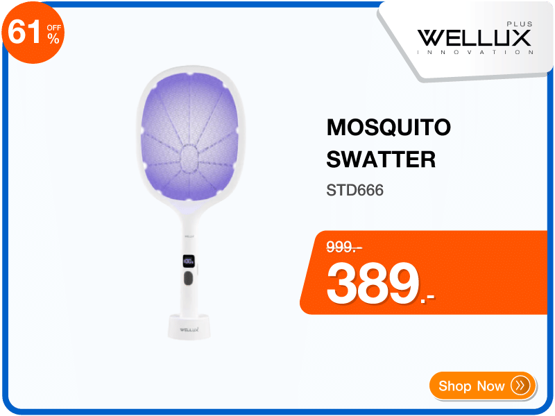 ไม้ตียุงพร้อมไฟล่อยุง WELLUX
