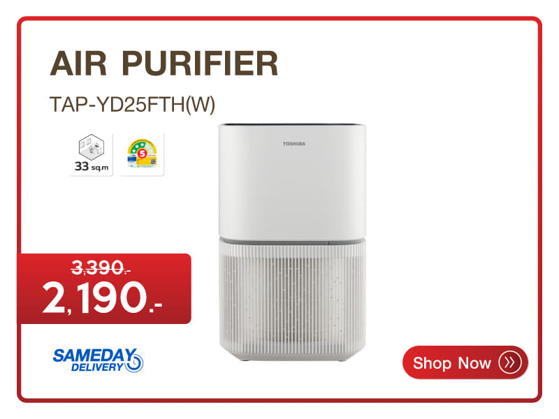 เครื่องฟอกอากาศ 33 ตร.ม. TOSHIBA