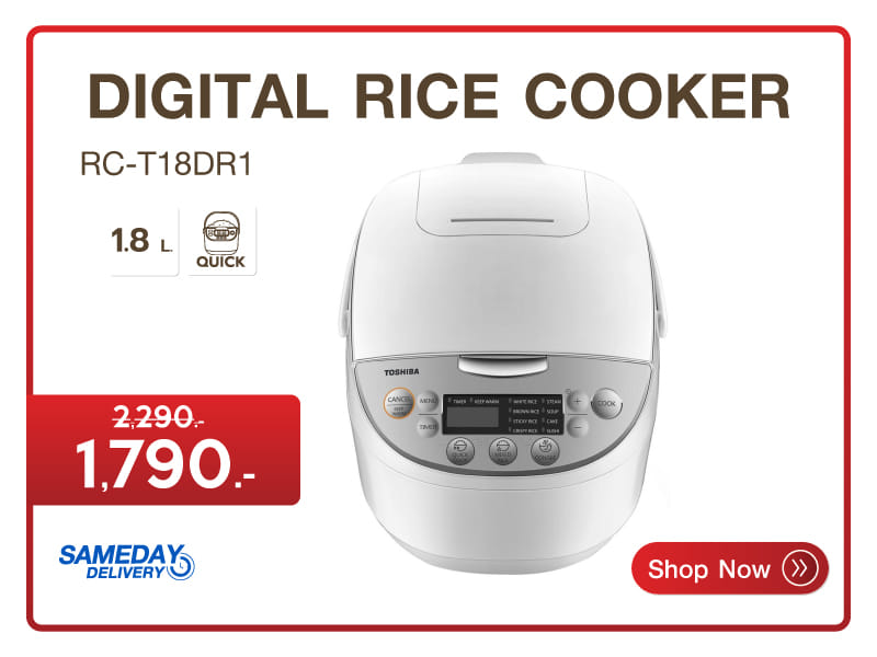 หม้อหุงข้าว DIGITAL TOSHIBA