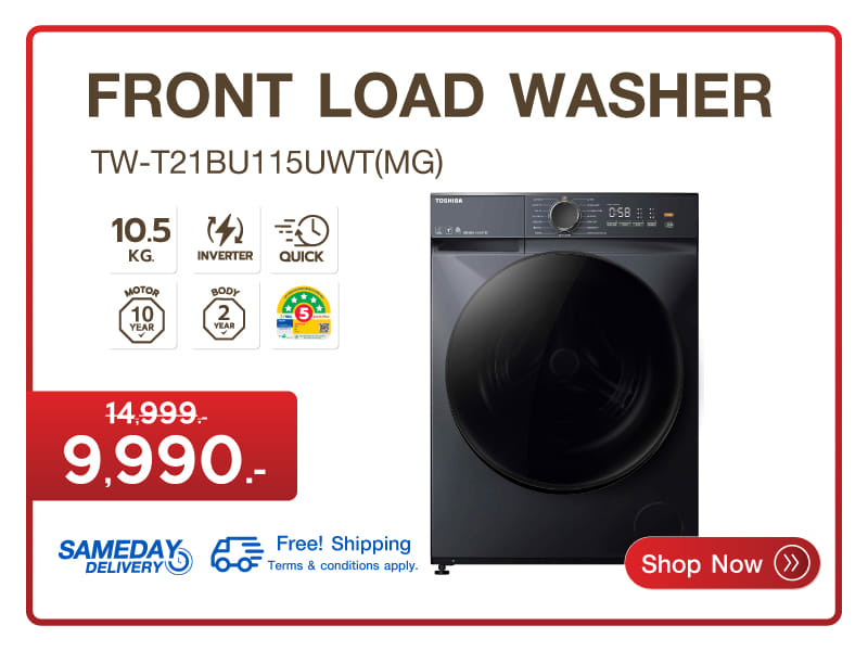 เครื่องซักผ้าฝาหน้า TOSHIBA