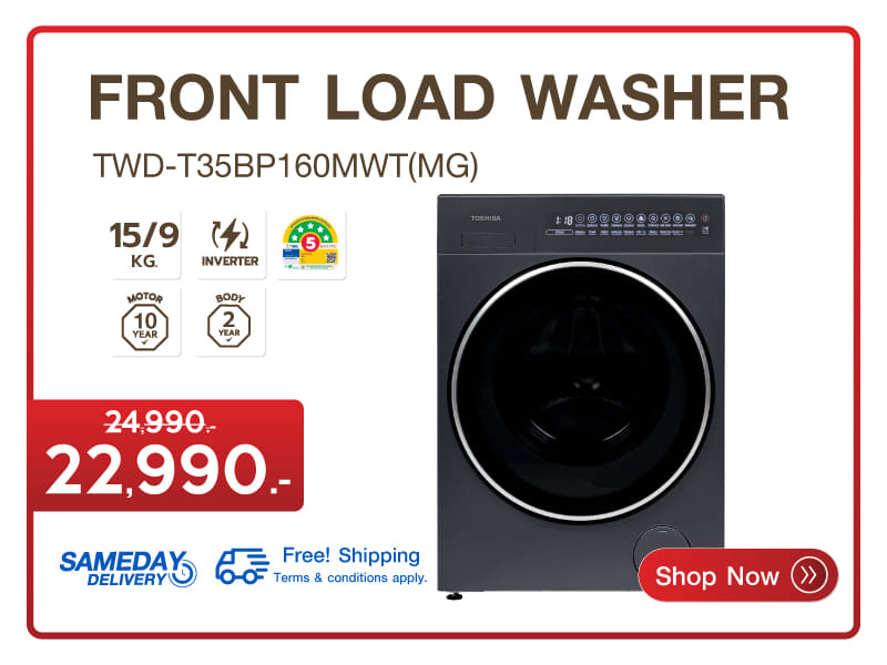 เครื่องซักอบผ้าฝาหน้า TOSHIBA