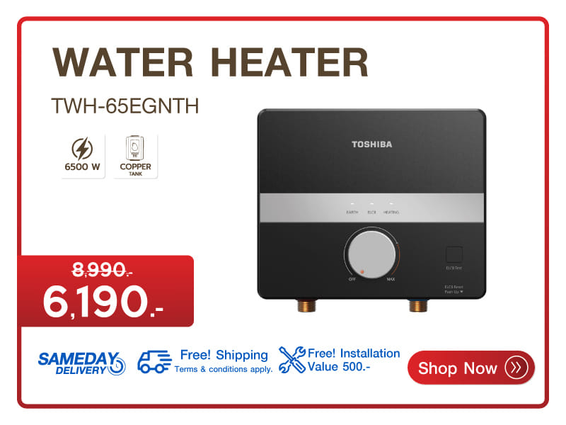 เครื่องทำน้ำร้อน TOSHIBA