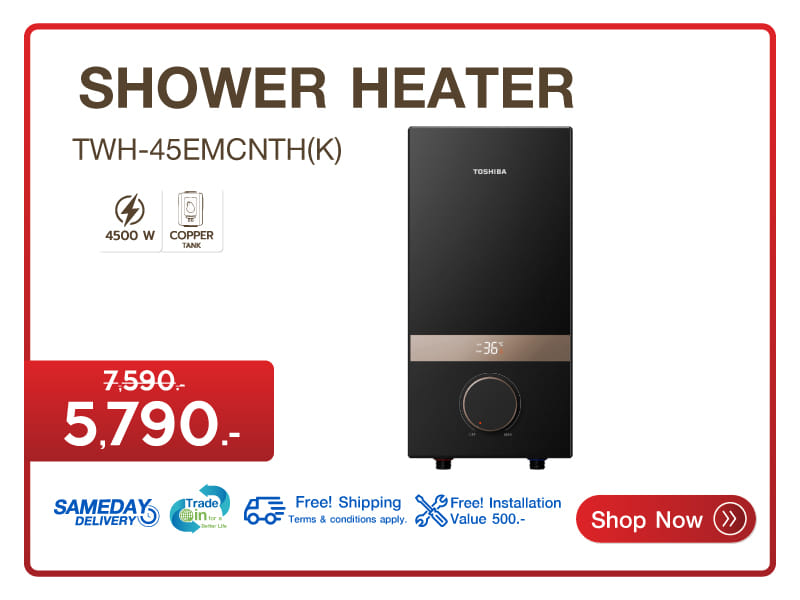 เครื่องทำน้ำอุ่น TOSHIBA