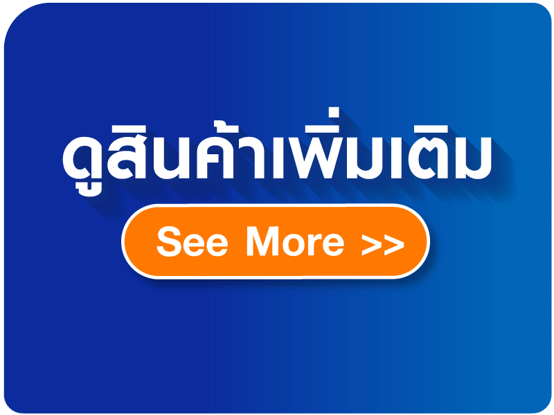 See More