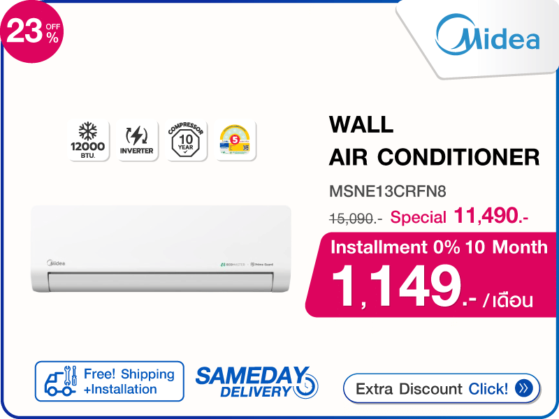 แอร์ผนัง MIDEA