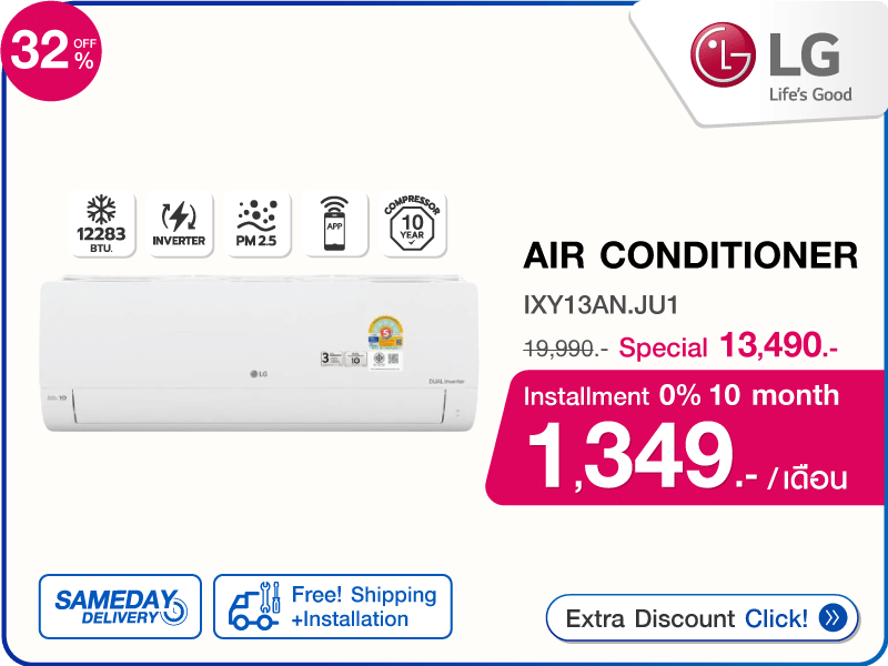 แอร์ผนัง LG