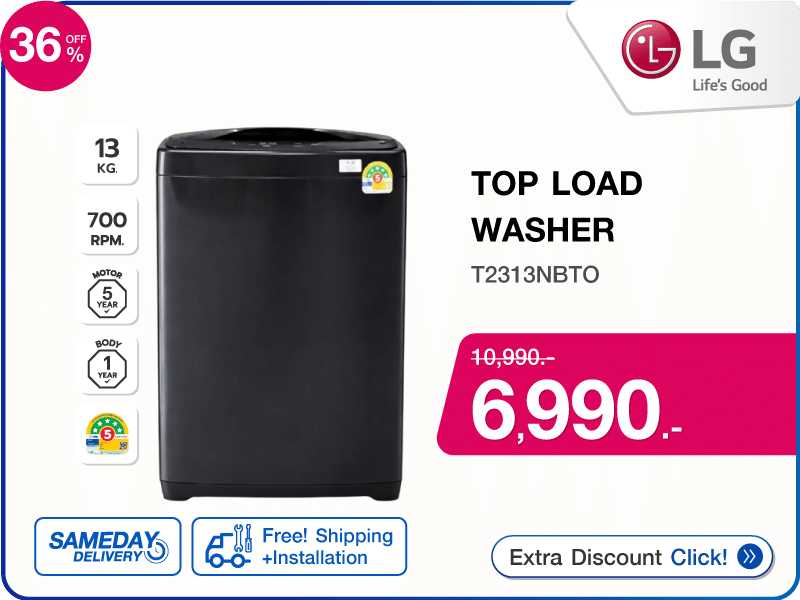 เครื่องซักผ้าฝาบน LG