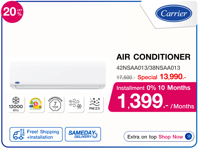 แอร์ผนัง CARRIER