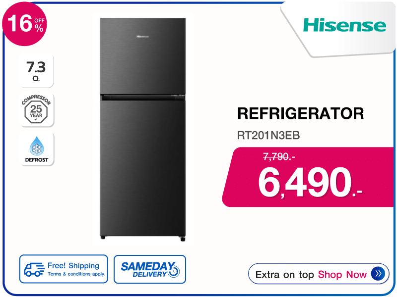 ตู้เย็น 2 ประตู HISENSE