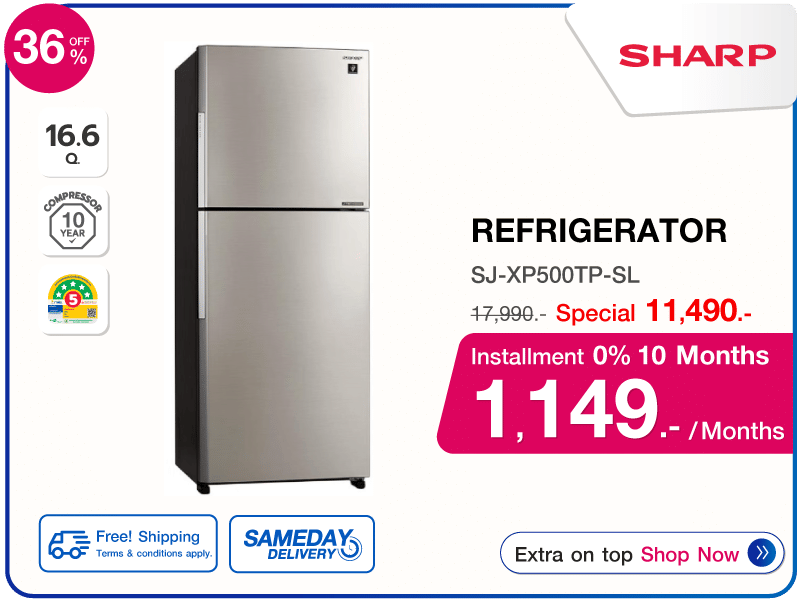 ตู้เย็น 2 ประตู SHARP