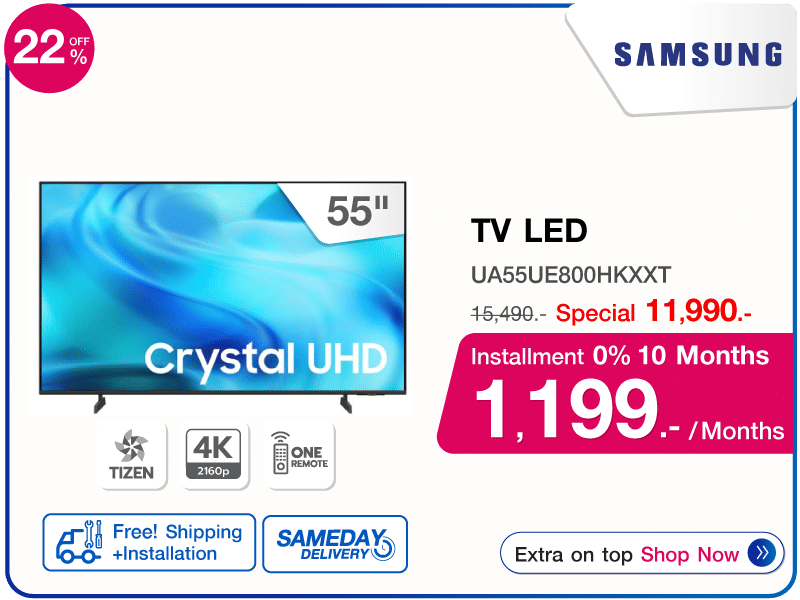 ทีวีแอลอีดี 55 นิ้ว SAMSUNG