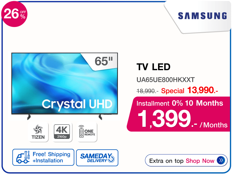 ทีวีแอลอีดี 65 นิ้ว SAMSUNG