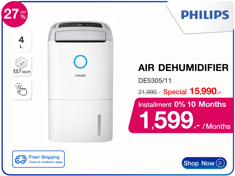 เครื่องลดความชื้น 137 ตร.ม. PHILIPS