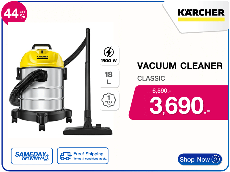 เครื่องดูดฝุ่น KARCHER