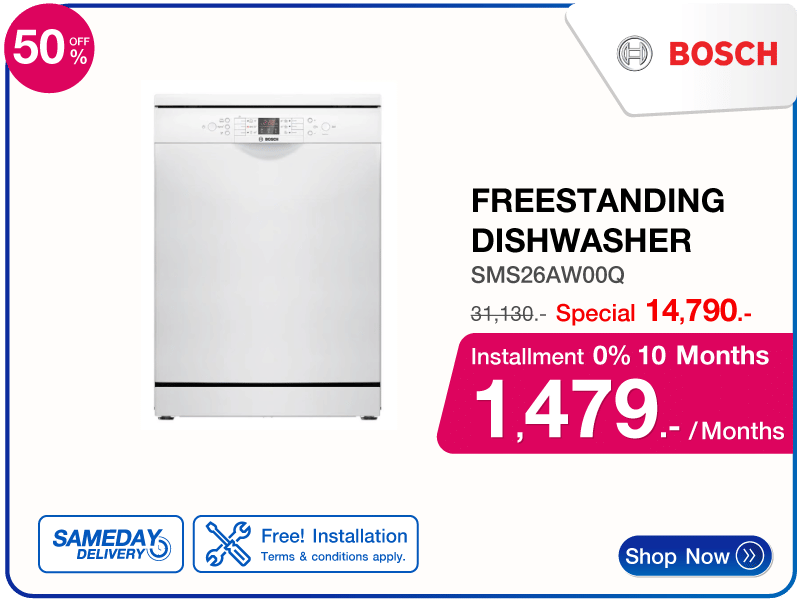 เครื่องล้างจานตั้งพื้น BOSCH