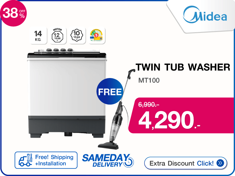 เครื่องซักผ้าฝาหน้า MIDEA