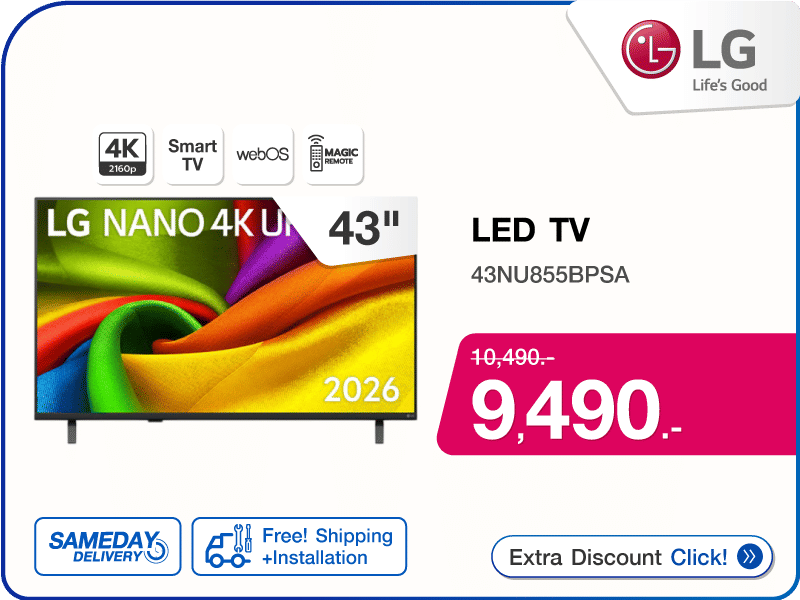 ทีวีแอลอีดี 43 นิ้ว LG