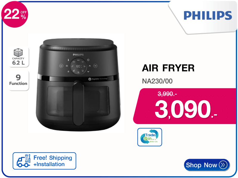 หม้อทอด PHILIPS